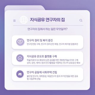 후원 1