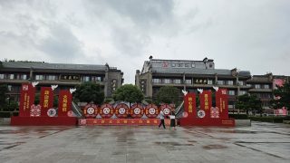 사진15_중국사회주의선전문구