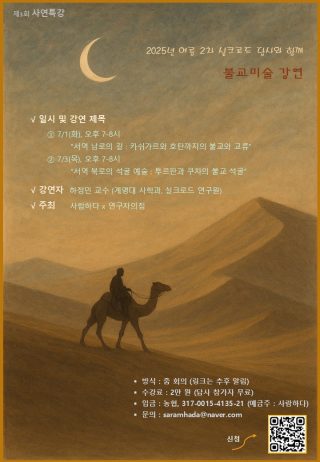 photo_2025-07-22_11-34-34